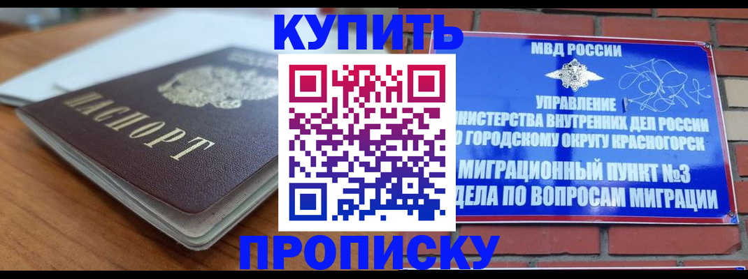 регистрация для дет. сада в Поронайске